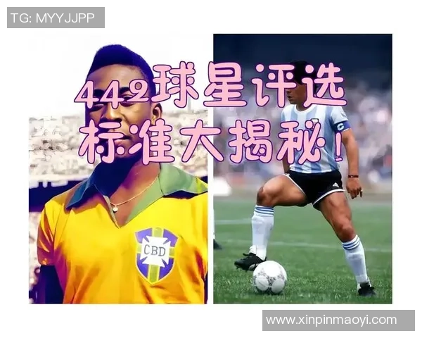 足球现役球星月薪大揭秘 哪些球员收入最高排名如何